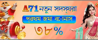 সেরা ভিআইপি গেমিং অভিজ্ঞতা