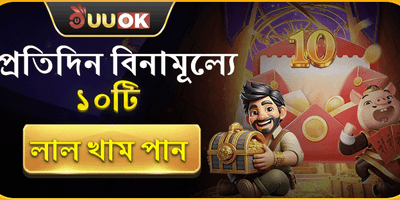 ফ্রি স্পিন এবং লাকি খাম promotion image