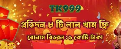 দ্রুত লগইন এবং খেলা শুরু করুন
